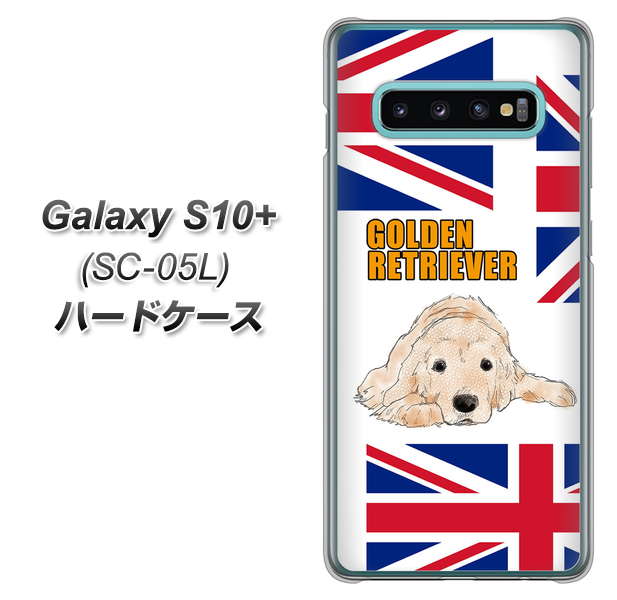 docomo ギャラクシー S10+ オリンピック限定モデル SC-05L 高画質仕上げ 背面印刷 ハードケース【YD825 ゴールデンレトリバー01】