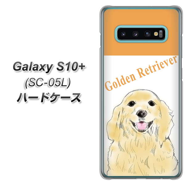 docomo ギャラクシー S10+ オリンピック限定モデル SC-05L 高画質仕上げ 背面印刷 ハードケース【YD827 ゴールデンレトリバー03】