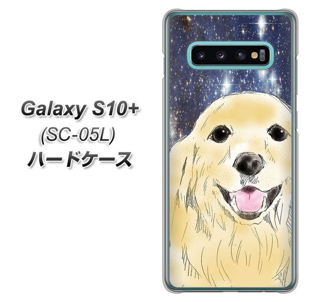 docomo ギャラクシー S10+ オリンピック限定モデル SC-05L 高画質仕上げ 背面印刷 ハードケース【YD828 ゴールデンレトリバー04】