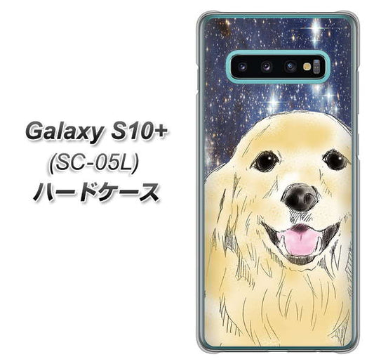docomo ギャラクシー S10+ オリンピック限定モデル SC-05L 高画質仕上げ 背面印刷 ハードケース【YD828 ゴールデンレトリバー04】