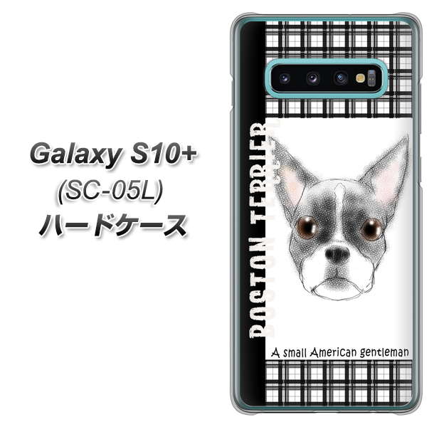 docomo ギャラクシー S10+ オリンピック限定モデル SC-05L 高画質仕上げ 背面印刷 ハードケース【YD851 ボストンテリア02】