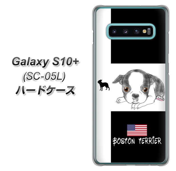 docomo ギャラクシー S10+ オリンピック限定モデル SC-05L 高画質仕上げ 背面印刷 ハードケース【YD854 ボストンテリア05】