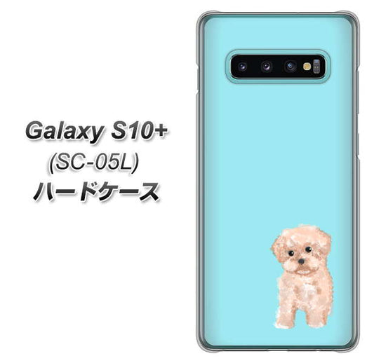 docomo ギャラクシー S10+ オリンピック限定モデル SC-05L 高画質仕上げ 背面印刷 ハードケース【YJ062 トイプードルアプリコット(ブルー)】