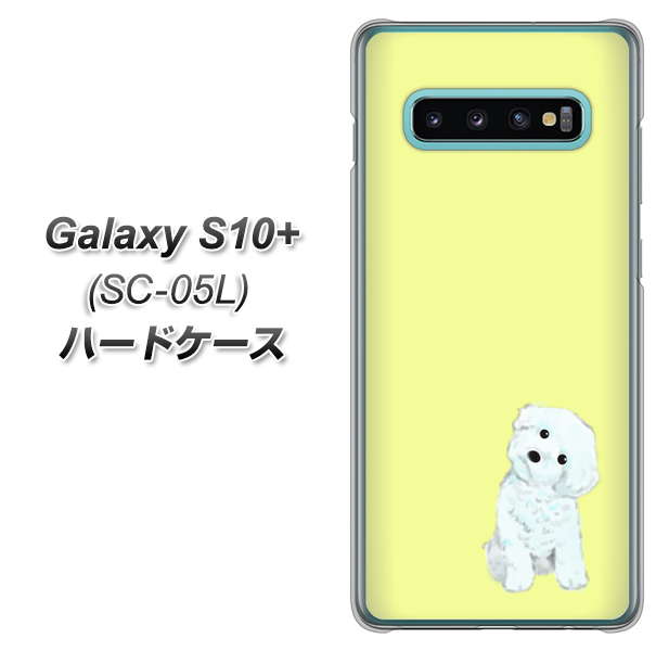 docomo ギャラクシー S10+ オリンピック限定モデル SC-05L 高画質仕上げ 背面印刷 ハードケース【YJ072 トイプードルホワイト(イエロー)】