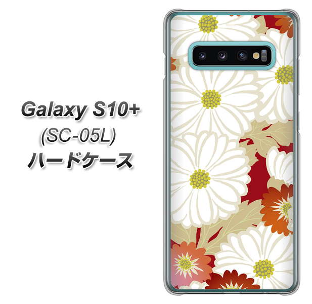 docomo ギャラクシー S10+ オリンピック限定モデル SC-05L 高画質仕上げ 背面印刷 ハードケース【YJ322 和柄 菊】