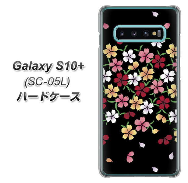 docomo ギャラクシー S10+ オリンピック限定モデル SC-05L 高画質仕上げ 背面印刷 ハードケース【YJ323 和柄 なでしこ】