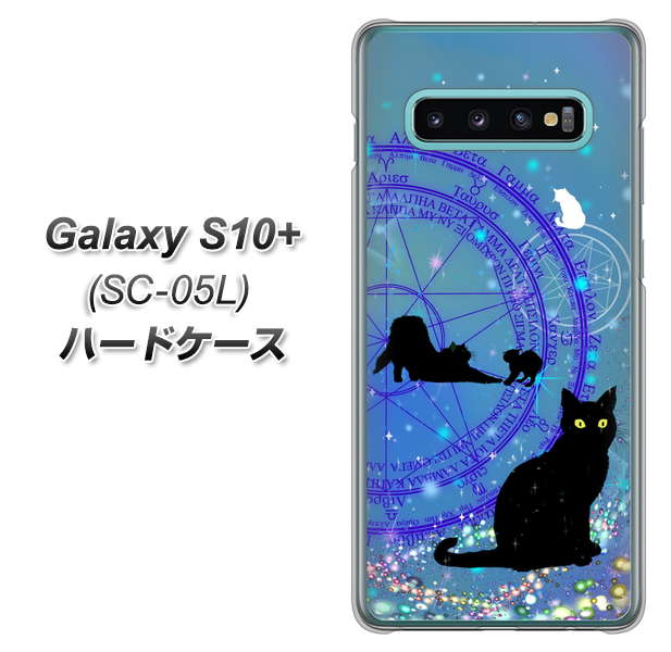 docomo ギャラクシー S10+ オリンピック限定モデル SC-05L 高画質仕上げ 背面印刷 ハードケース【YJ327 魔法陣猫 キラキラ かわいい】