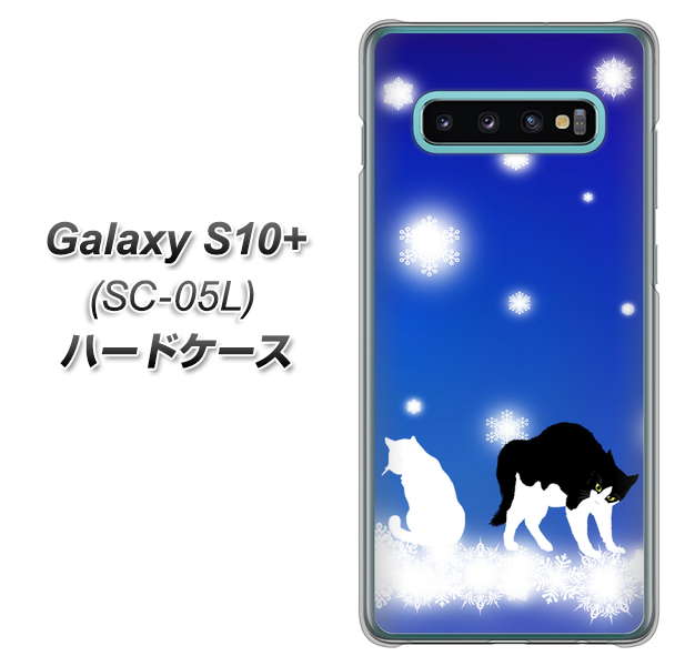 docomo ギャラクシー S10+ オリンピック限定モデル SC-05L 高画質仕上げ 背面印刷 ハードケース【YJ335 雪の結晶 はちわれ】