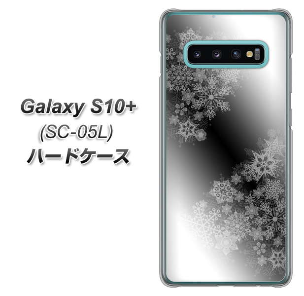 docomo ギャラクシー S10+ オリンピック限定モデル SC-05L 高画質仕上げ 背面印刷 ハードケース【YJ340 モノトーン 雪の結晶 】