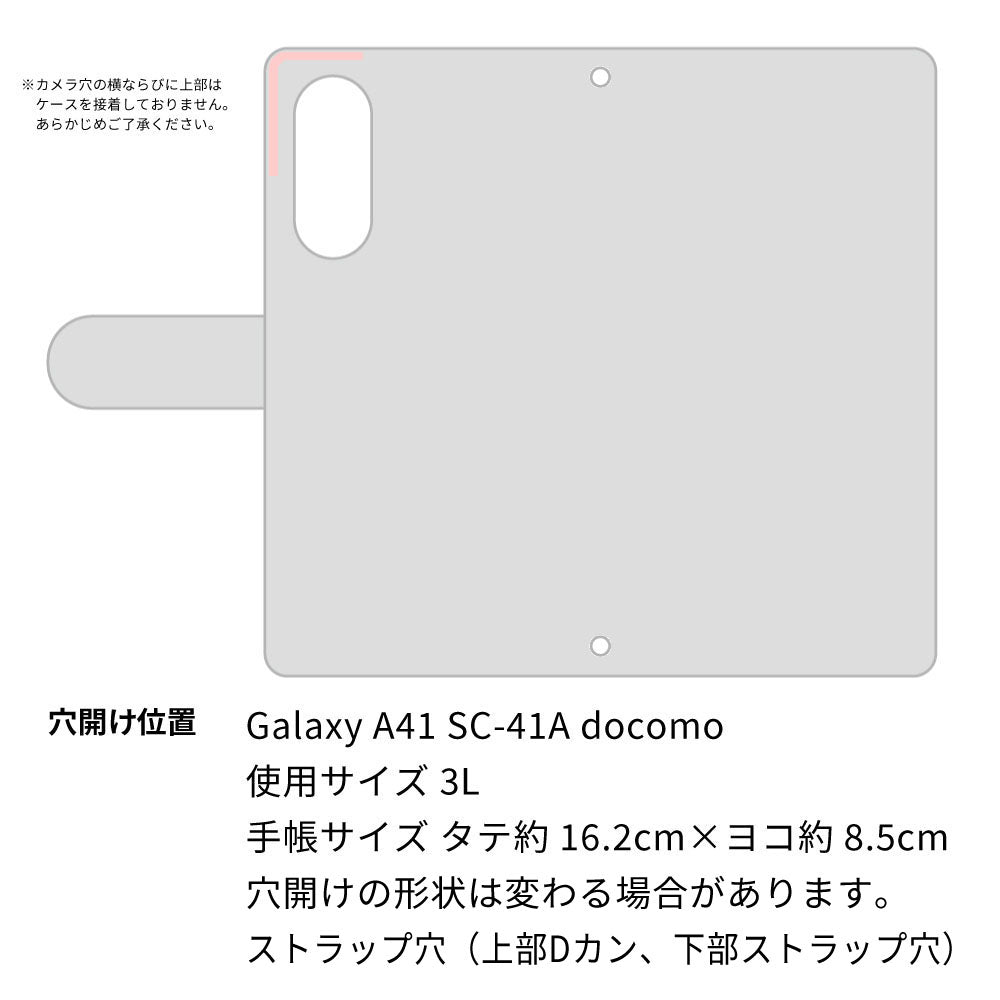 Galaxy A41 SC-41A docomo スマホケース 手帳型 フリンジ風 ストラップ付 フラワーデコ