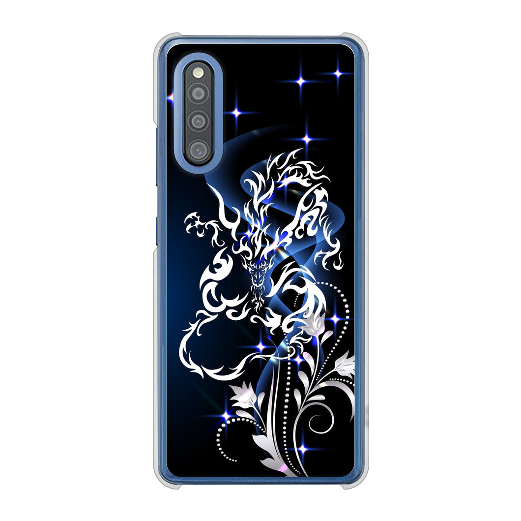 Galaxy A41 SC-41A docomo 高画質仕上げ 背面印刷 ハードケース ドラゴン