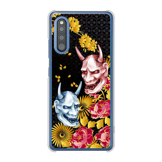 Galaxy A41 SC-41A docomo 高画質仕上げ 背面印刷 ハードケース 【1024 般若と牡丹2】