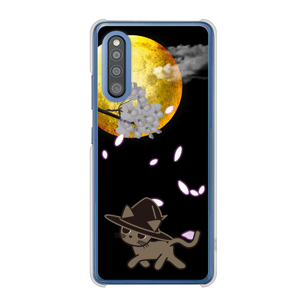Galaxy A41 SC-41A docomo 高画質仕上げ 背面印刷 ハードケース 夜とネコ