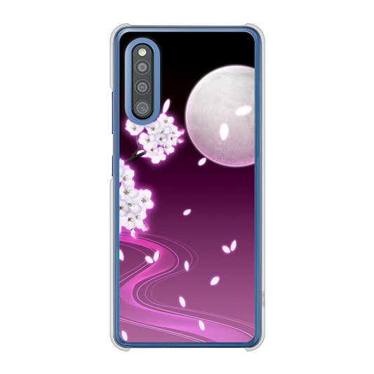 Galaxy A41 SC-41A docomo 高画質仕上げ 背面印刷 ハードケース 【1223 紫に染まる月と桜】