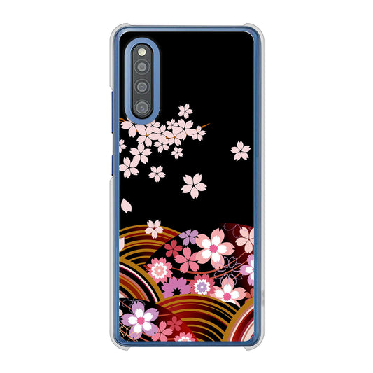 Galaxy A41 SC-41A docomo 高画質仕上げ 背面印刷 ハードケース 【1237 和柄&筆文字・夜桜の宴】