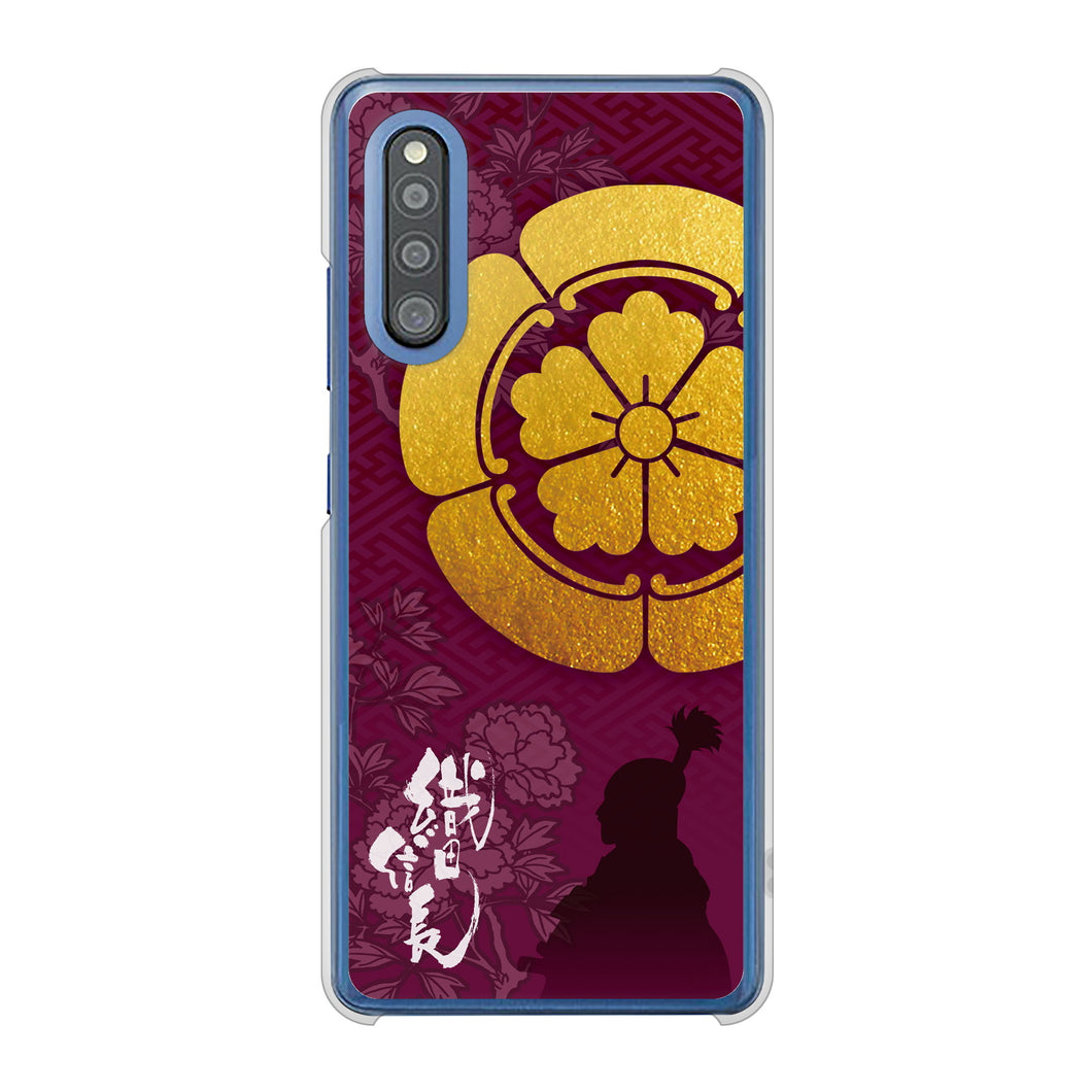 Galaxy A41 SC-41A docomo 高画質仕上げ 背面印刷 ハードケース 家紋