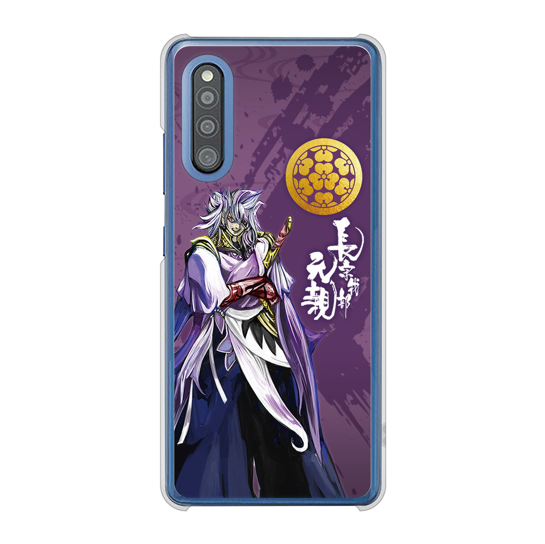 Galaxy A41 SC-41A docomo 高画質仕上げ 背面印刷 ハードケース 家紋