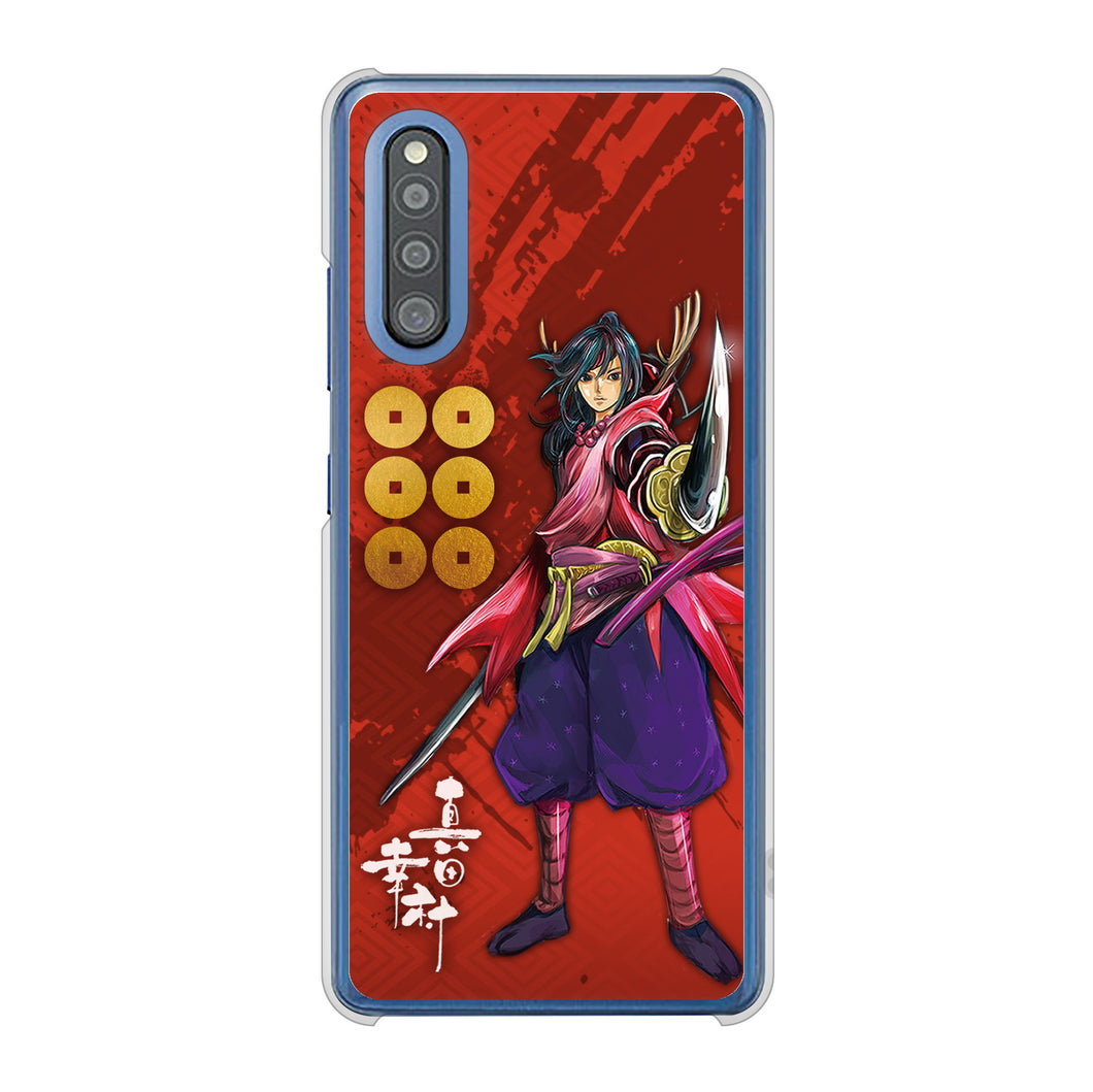 Galaxy A41 SC-41A docomo 高画質仕上げ 背面印刷 ハードケース 家紋