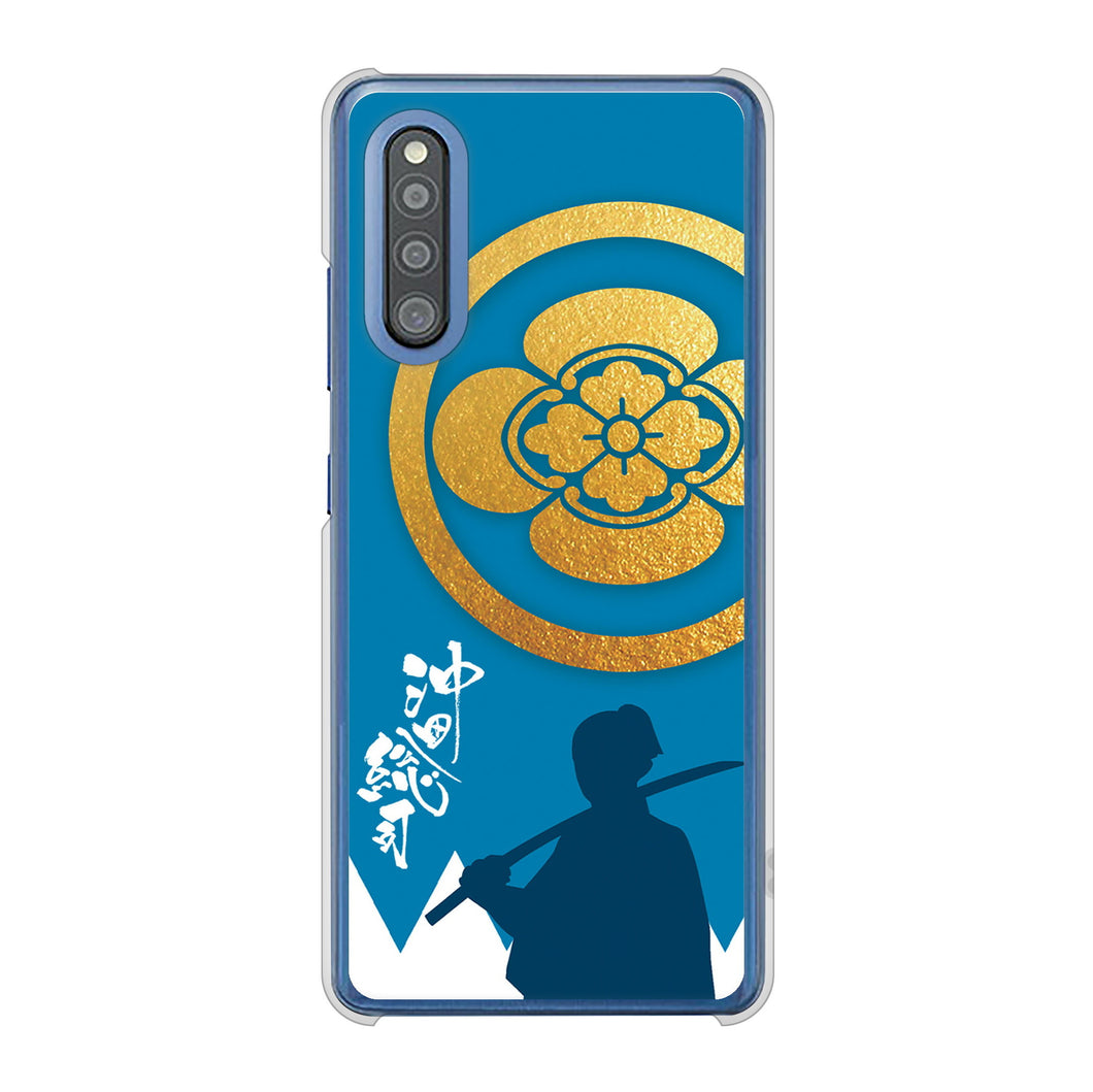 Galaxy A41 SC-41A docomo 高画質仕上げ 背面印刷 ハードケース 家紋