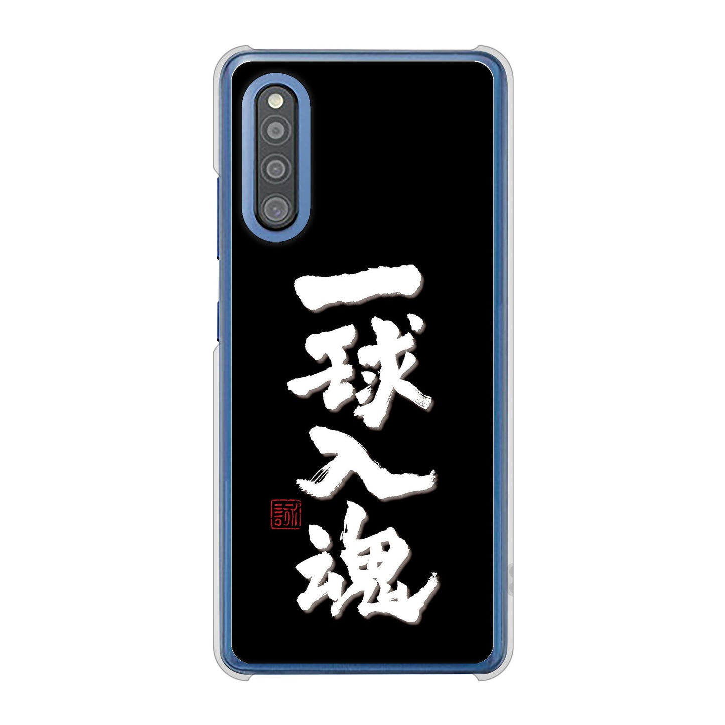 Galaxy A41 SC-41A docomo 高画質仕上げ 背面印刷 ハードケース 大野詠舟 スポーツ