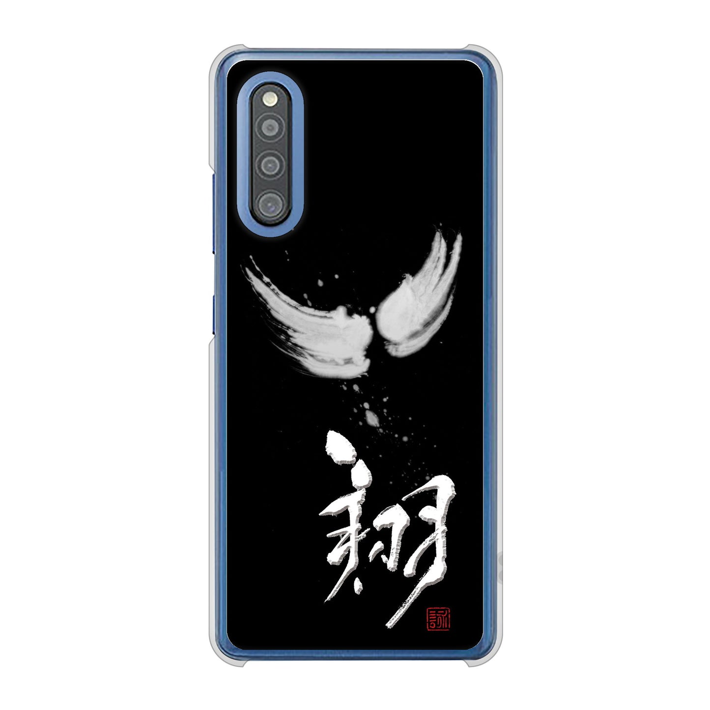 Galaxy A41 SC-41A docomo 高画質仕上げ 背面印刷 ハードケース 大野詠舟 一文字