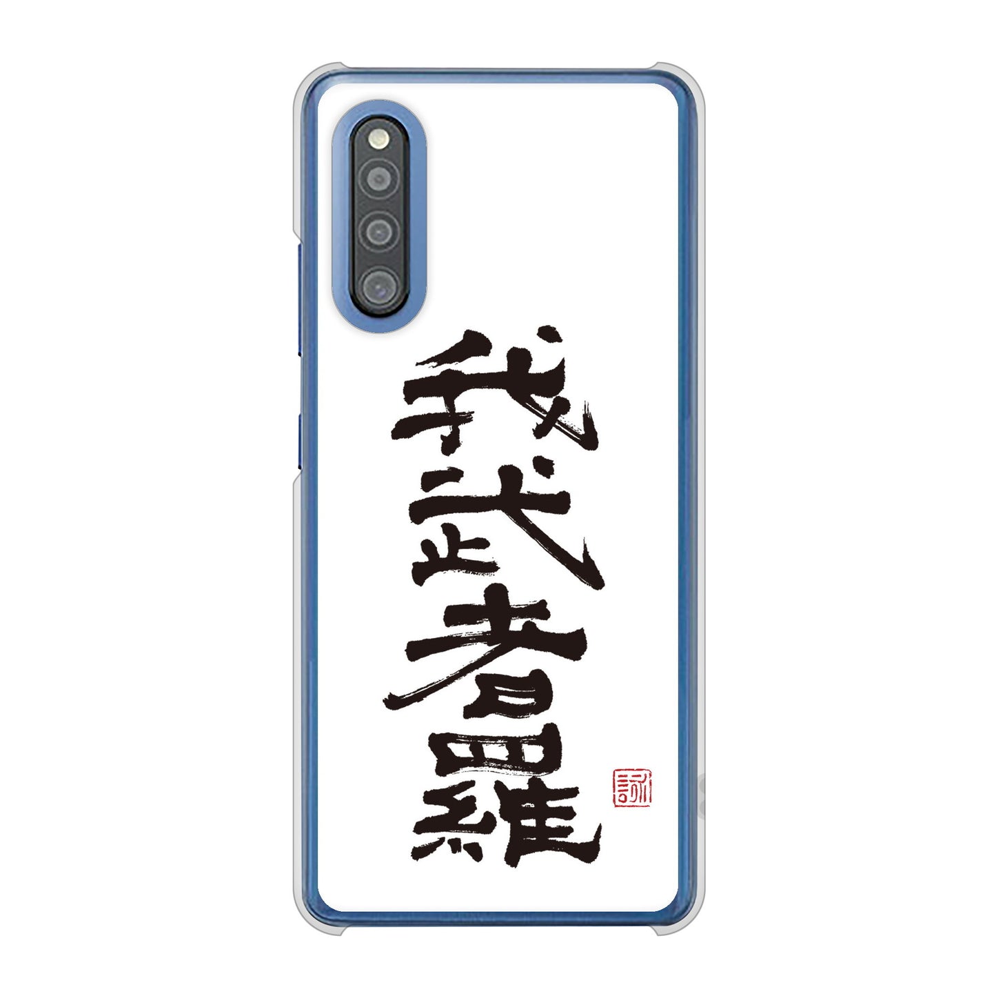 Galaxy A41 SC-41A docomo 高画質仕上げ 背面印刷 ハードケース 大野詠舟 スポーツ