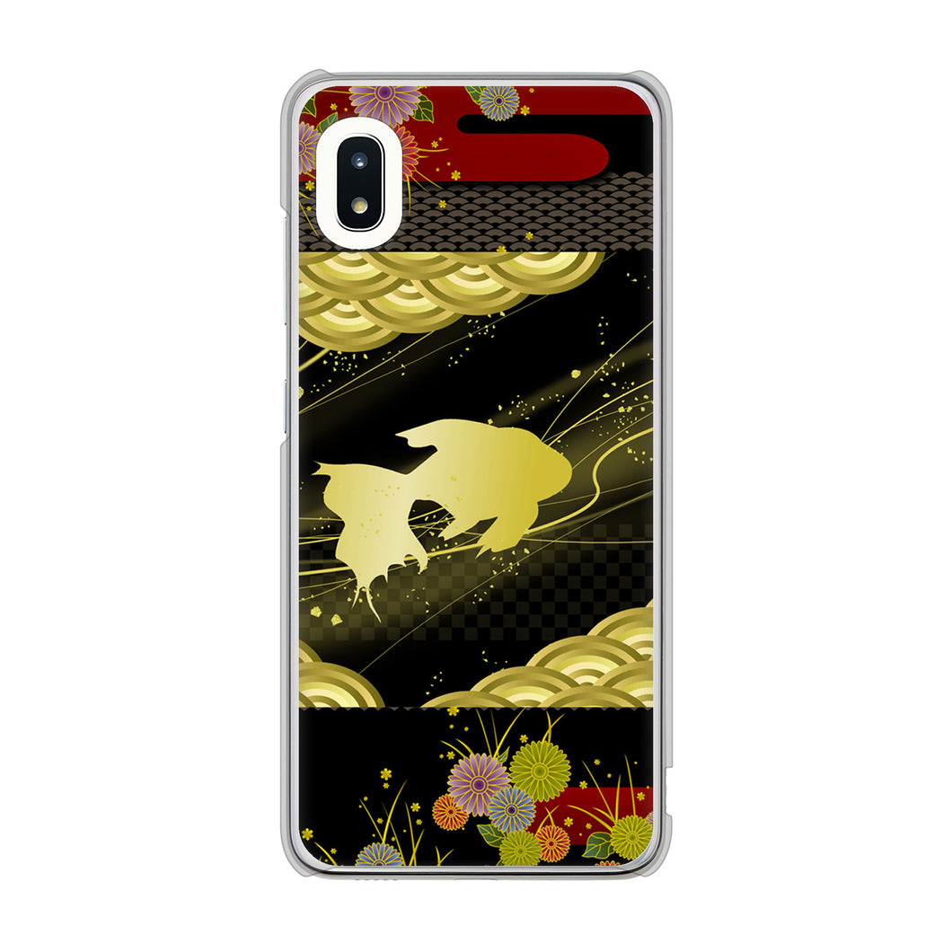 Galaxy A21 SC-42A docomo 高画質仕上げ 背面印刷 ハードケース 【174 天の川の金魚】