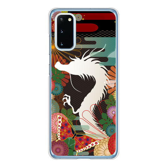 Galaxy S20 5G SC-51A docomo 高画質仕上げ 背面印刷 ハードケース 【635 白龍】