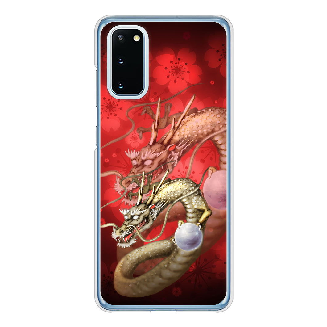 Galaxy S20 5G SC-51A docomo 高画質仕上げ 背面印刷 ハードケース 龍