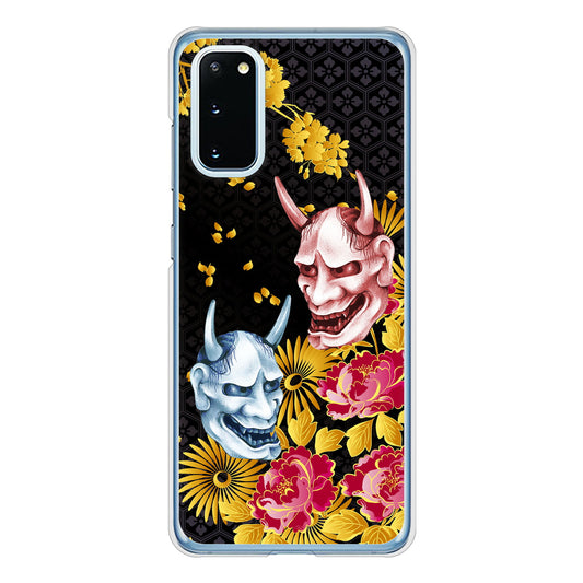 Galaxy S20 5G SC-51A docomo 高画質仕上げ 背面印刷 ハードケース 【1024 般若と牡丹2】