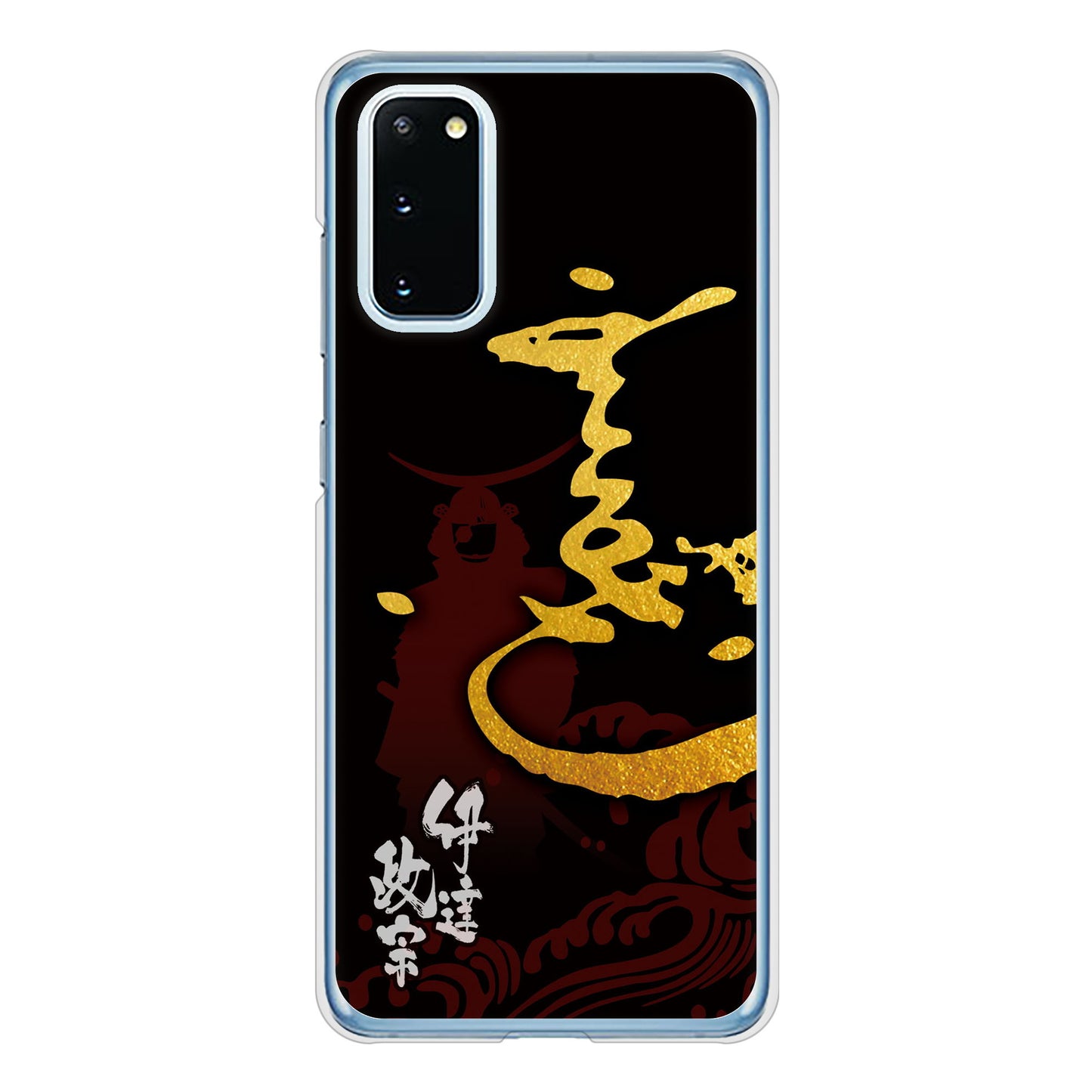 Galaxy S20 5G SC-51A docomo 高画質仕上げ 背面印刷 ハードケース 家紋