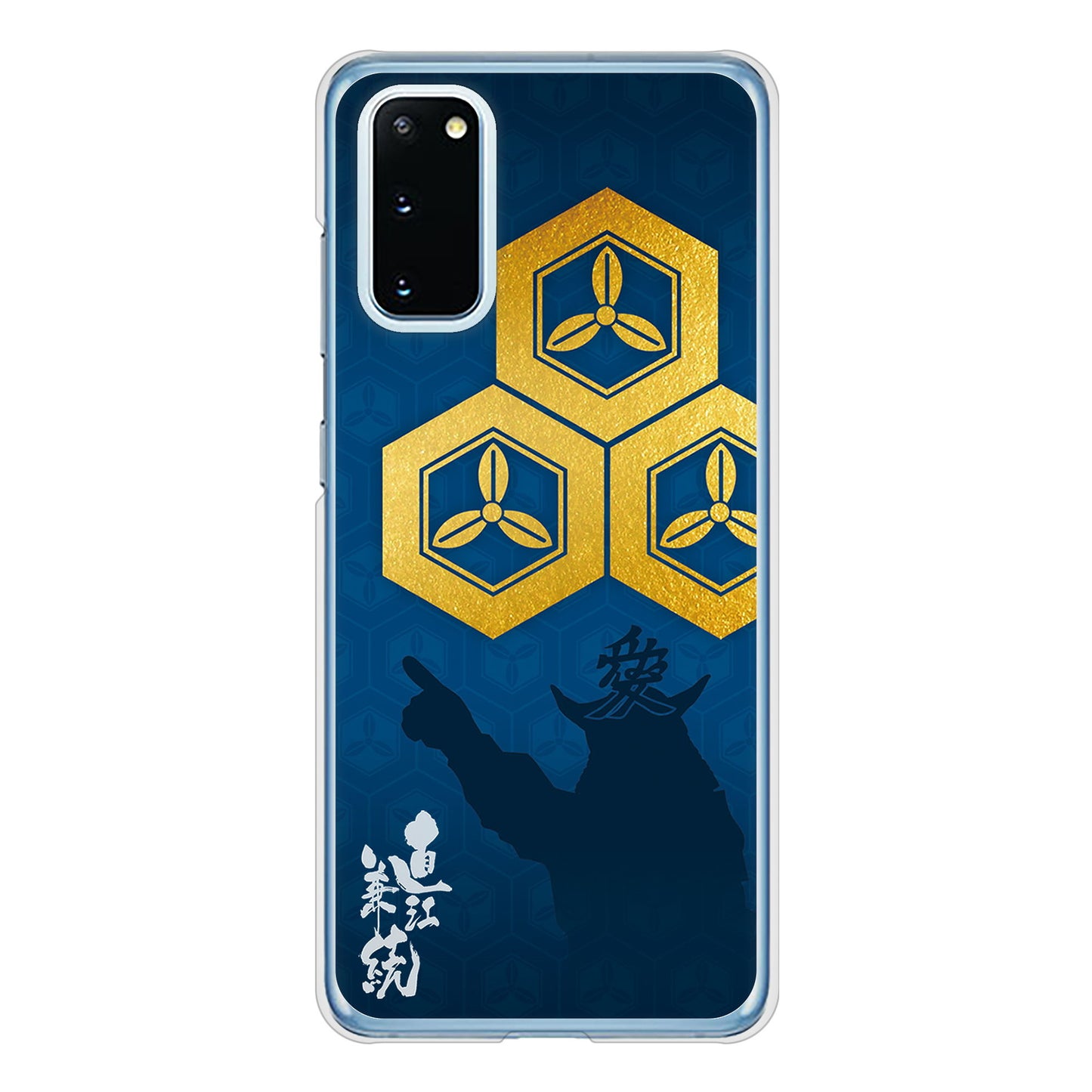 Galaxy S20 5G SC-51A docomo 高画質仕上げ 背面印刷 ハードケース 家紋