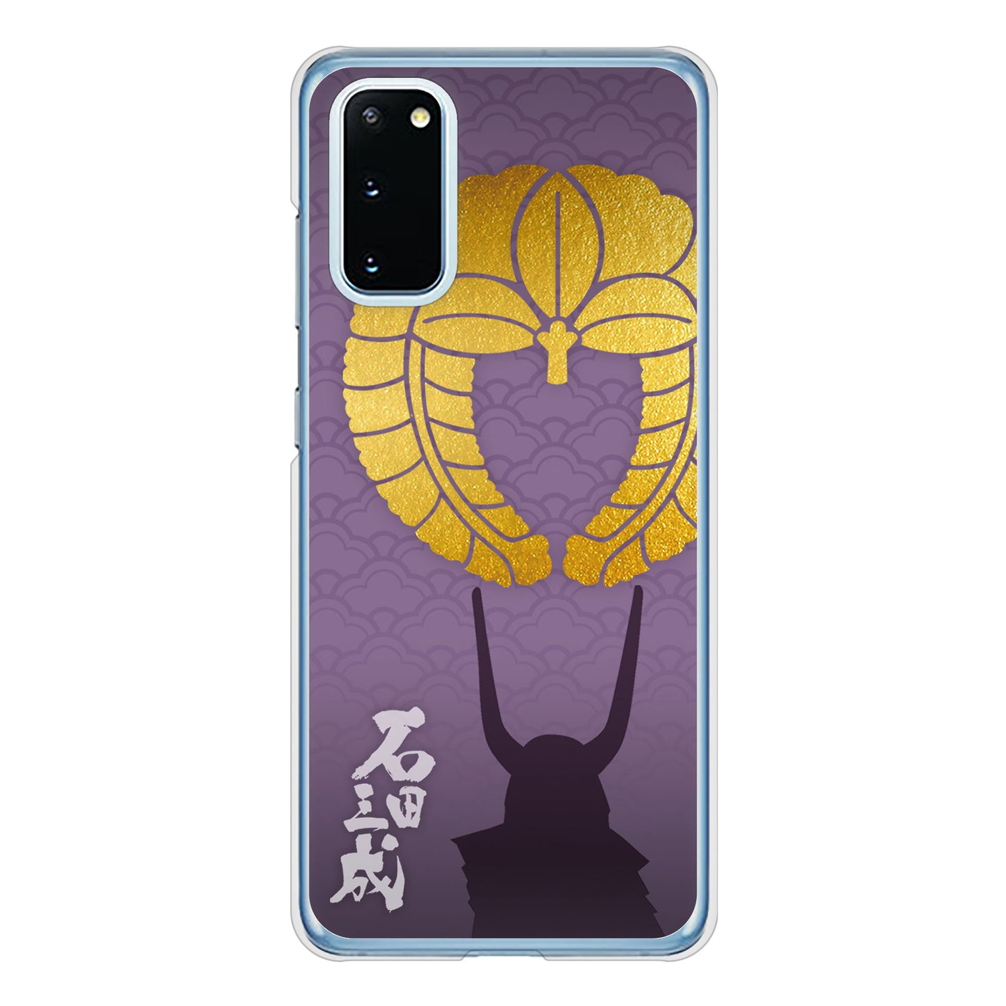 Galaxy S20 5G SC-51A docomo 高画質仕上げ 背面印刷 ハードケース 家紋