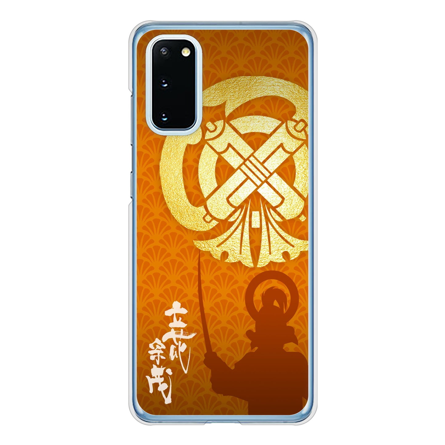 Galaxy S20 5G SC-51A docomo 高画質仕上げ 背面印刷 ハードケース 家紋