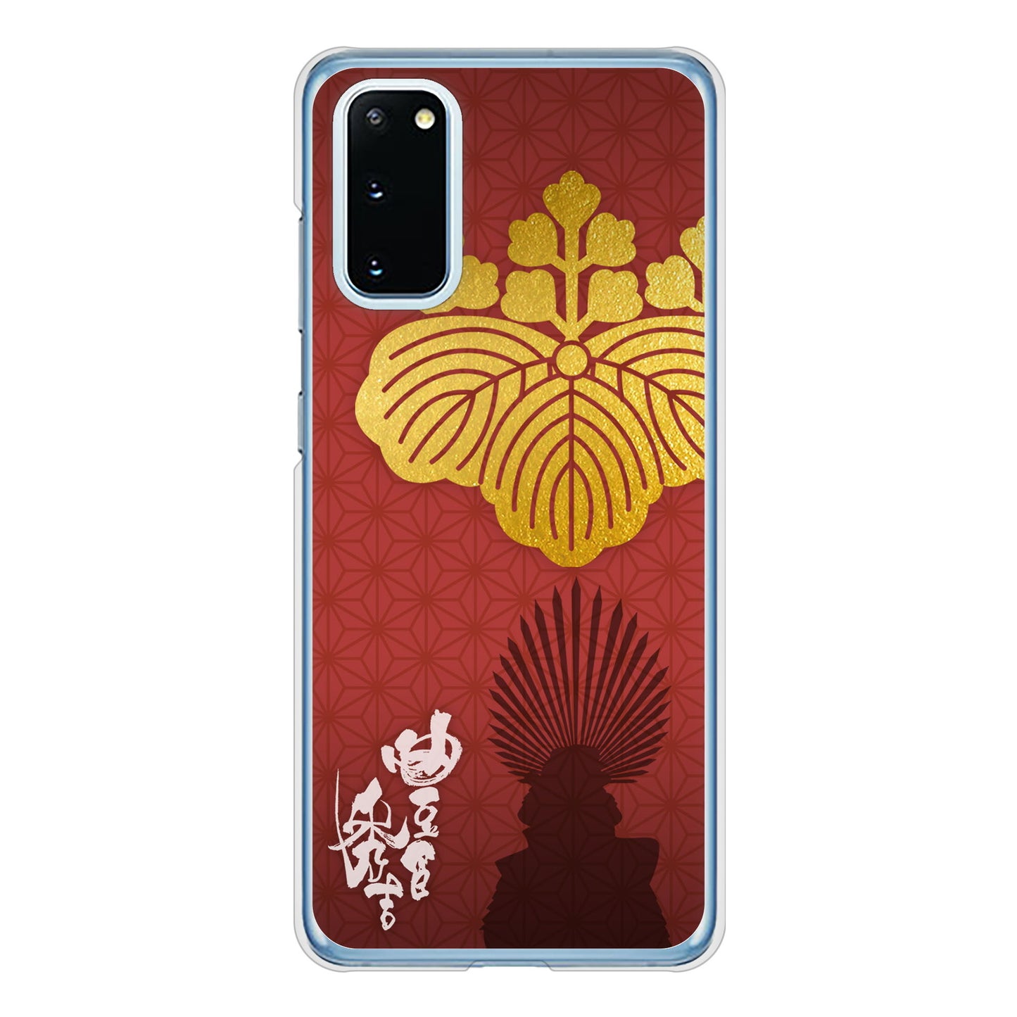 Galaxy S20 5G SC-51A docomo 高画質仕上げ 背面印刷 ハードケース 家紋