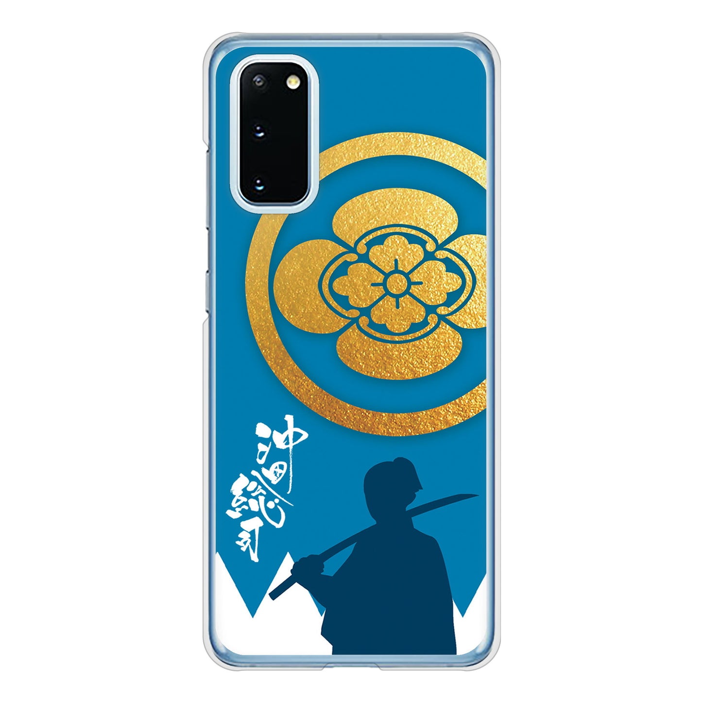 Galaxy S20 5G SC-51A docomo 高画質仕上げ 背面印刷 ハードケース 家紋