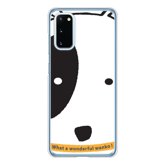 Galaxy S20 5G SC-51A docomo 高画質仕上げ 背面印刷 ハードケース 【IA800 わんこ】