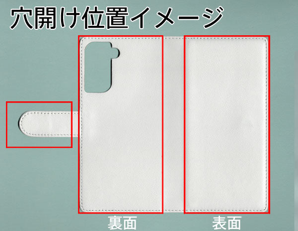 Galaxy S21 5G SC-51B docomo 【名入れ】レザーハイクラス 手帳型ケース 耐衝撃