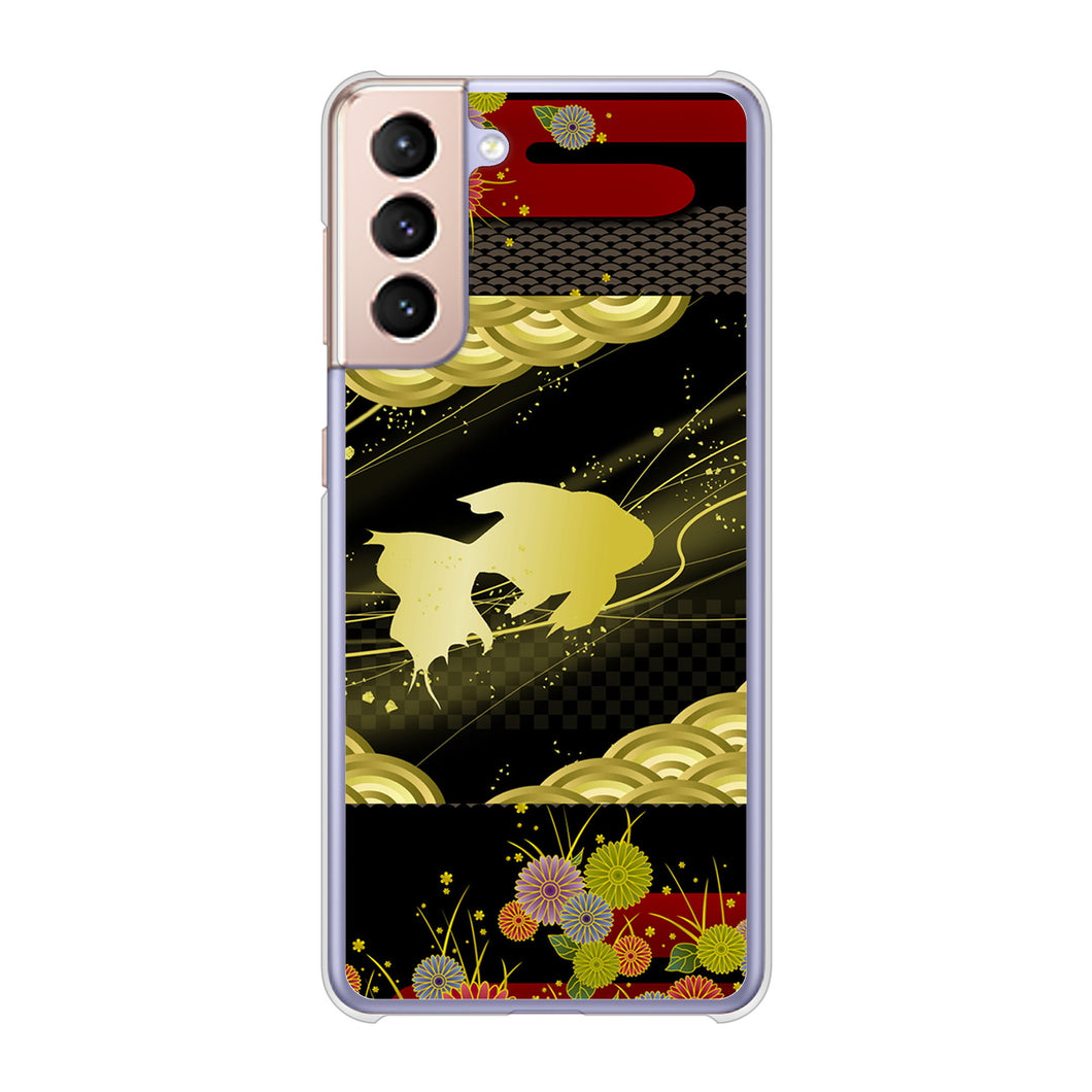 Galaxy S21 5G SC-51B docomo 高画質仕上げ 背面印刷 ハードケース 【174 天の川の金魚】