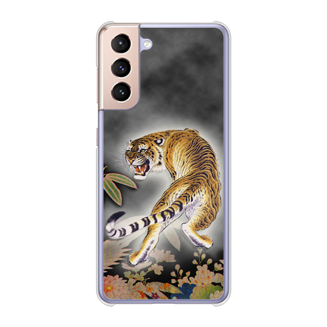 Galaxy S21 5G SC-51B docomo 高画質仕上げ 背面印刷 ハードケース 【254 振り返る虎】