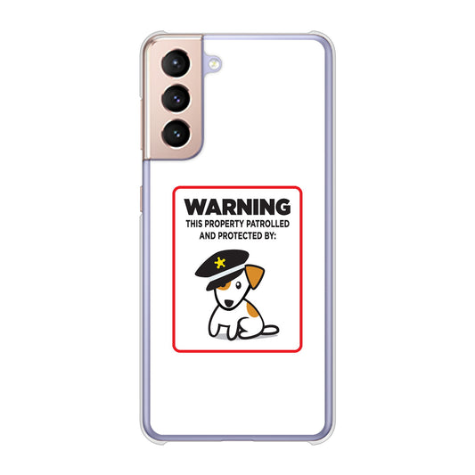 Galaxy S21 5G SC-51B docomo 高画質仕上げ 背面印刷 ハードケース 【374 猛犬注意】