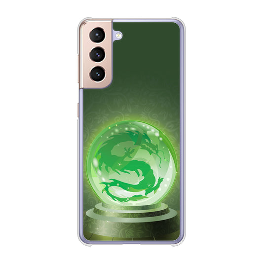 Galaxy S21 5G SC-51B docomo 高画質仕上げ 背面印刷 ハードケース 【439 水晶に浮かぶ龍】
