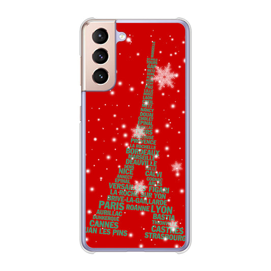 Galaxy S21 5G SC-51B docomo 高画質仕上げ 背面印刷 ハードケース 【527 エッフェル塔red-gr】