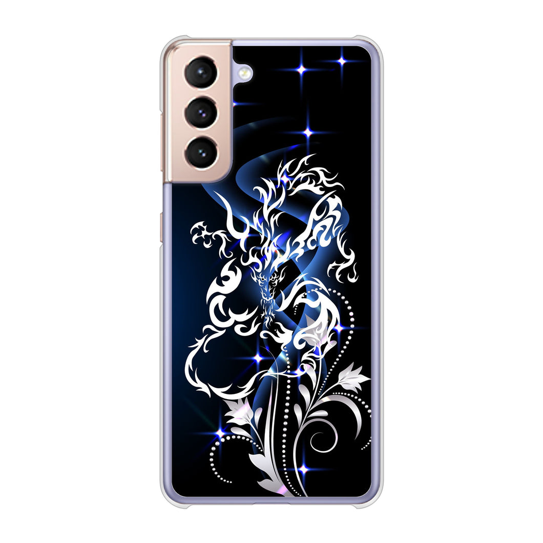 Galaxy S21 5G SC-51B docomo 高画質仕上げ 背面印刷 ハードケース ドラゴン