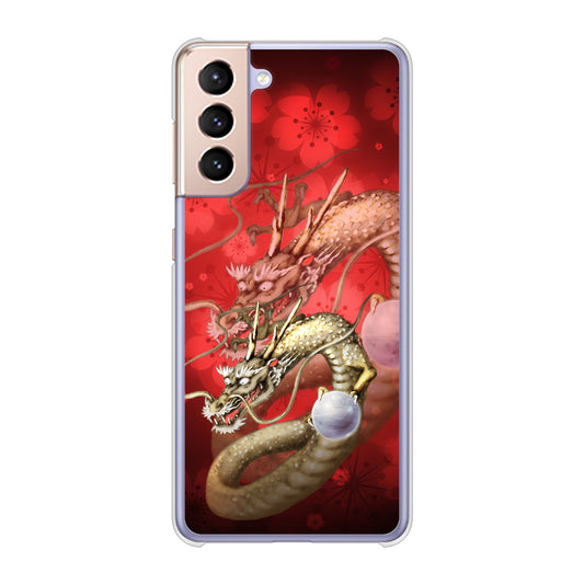 Galaxy S21 5G SC-51B docomo 高画質仕上げ 背面印刷 ハードケース 龍