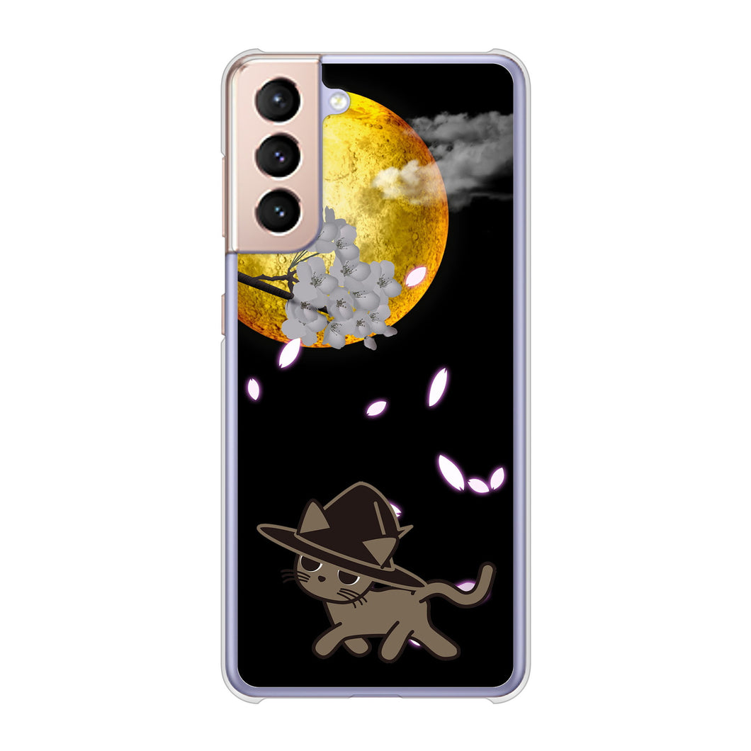 Galaxy S21 5G SC-51B docomo 高画質仕上げ 背面印刷 ハードケース 夜とネコ