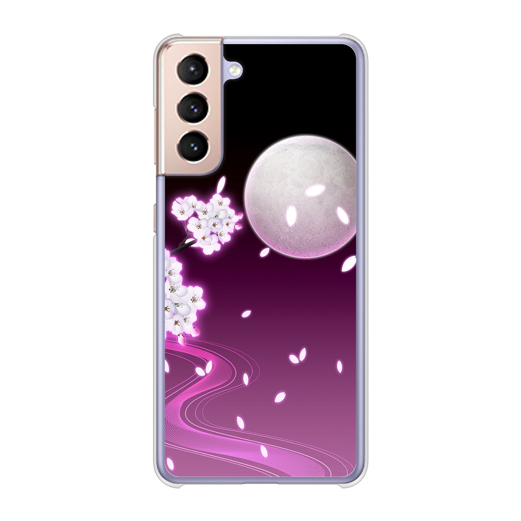Galaxy S21 5G SC-51B docomo 高画質仕上げ 背面印刷 ハードケース 【1223 紫に染まる月と桜】