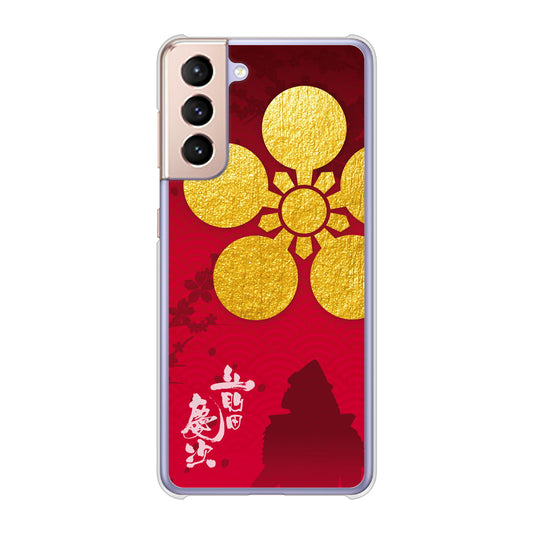 Galaxy S21 5G SC-51B docomo 高画質仕上げ 背面印刷 ハードケース 家紋