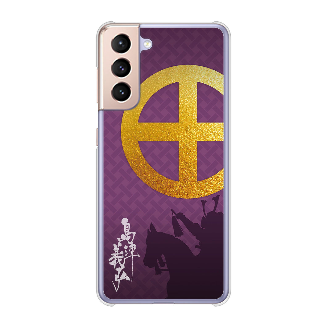 Galaxy S21 5G SC-51B docomo 高画質仕上げ 背面印刷 ハードケース 家紋