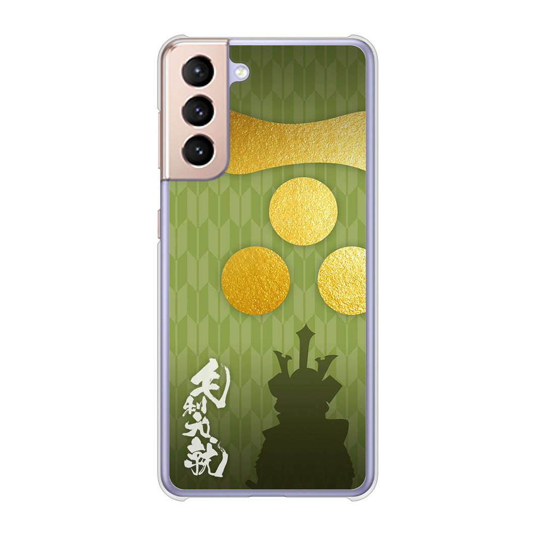 Galaxy S21 5G SC-51B docomo 高画質仕上げ 背面印刷 ハードケース 家紋